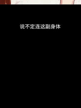 沉淪 1-51話_06_0786