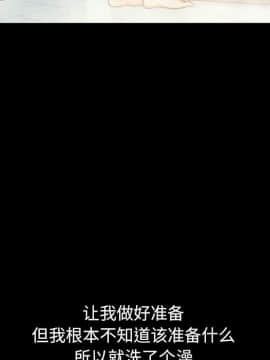 沉淪 1-51話_06_0789