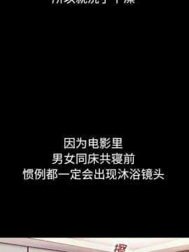 沉淪 1-51話_06_0790