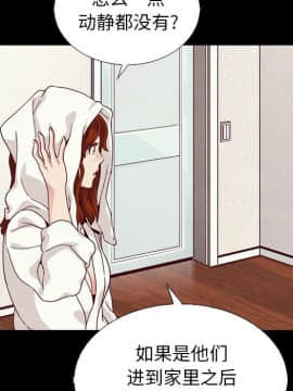 沉淪 1-51話_06_0796