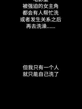 沉淪 1-51話_06_0792
