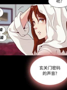 沉淪 1-51話_06_0794