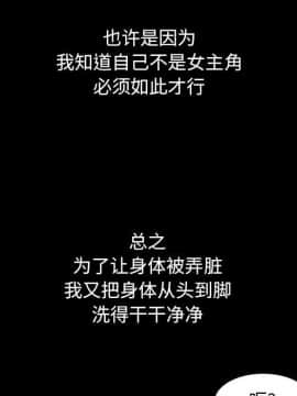 沉淪 1-51話_06_0793