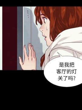 沉淪 1-51話_06_0800