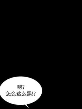 沉淪 1-51話_06_0799