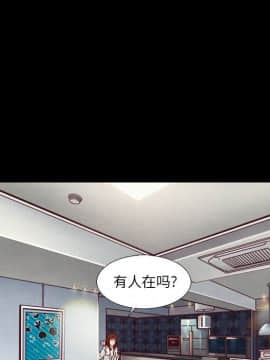 沉淪 1-51話_06_0804