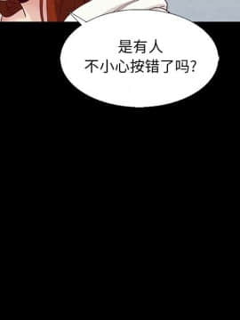 沉淪 1-51話_06_0807