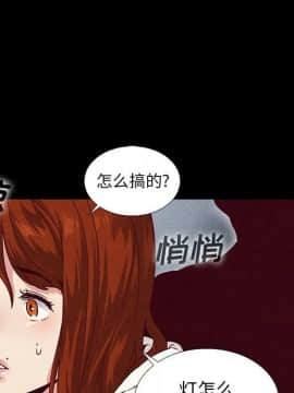 沉淪 1-51話_06_0808