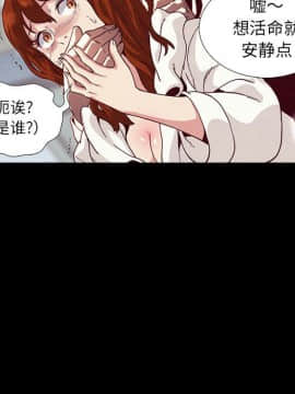 沉淪 1-51話_06_0813