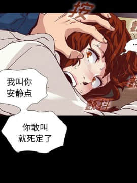 沉淪 1-51話_06_0817