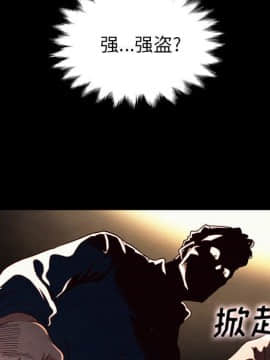 沉淪 1-51話_06_0819