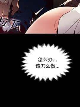 沉淪 1-51話_06_0820