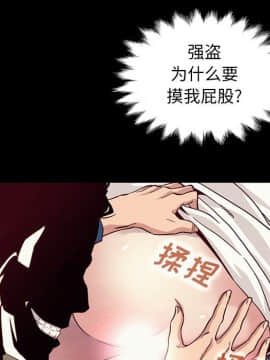 沉淪 1-51話_06_0821