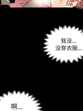 沉淪 1-51話_06_0822