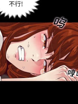 沉淪 1-51話_06_0823