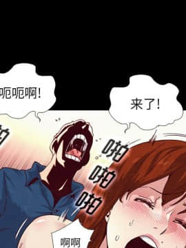 沉淪 1-51話_06_0830
