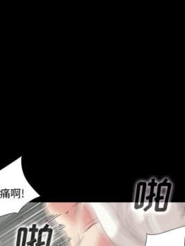 沉淪 1-51話_06_0826