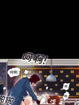 沉淪 1-51話_06_0828