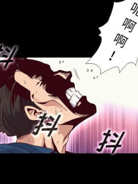 沉淪 1-51話_06_0832