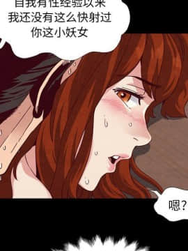 沉淪 1-51話_06_0836