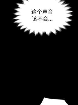沉淪 1-51話_06_0837