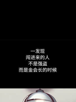沉淪 1-51話_06_0839