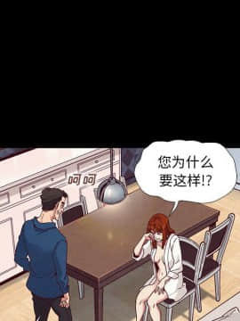 沉淪 1-51話_06_0841
