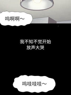 沉淪 1-51話_06_0840