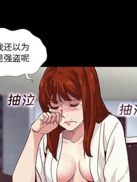 沉淪 1-51話_06_0843