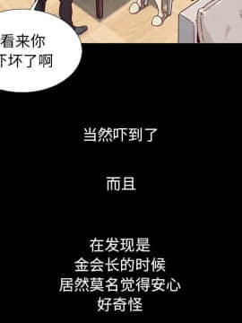 沉淪 1-51話_06_0842