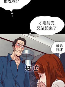 沉淪 1-51話_06_0845