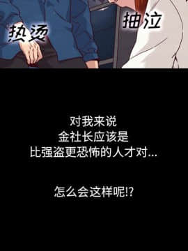 沉淪 1-51話_06_0846