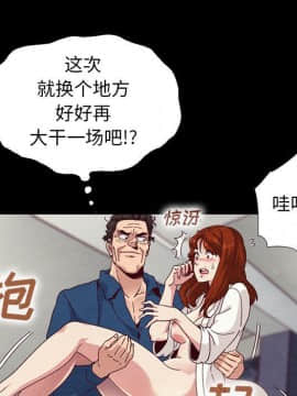 沉淪 1-51話_06_0847
