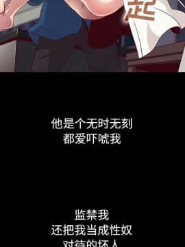 沉淪 1-51話_06_0848