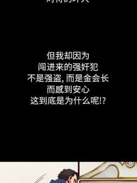 沉淪 1-51話_06_0849