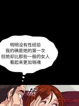 沉淪 1-51話_06_0851