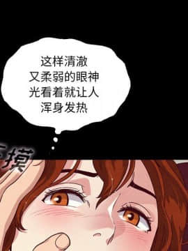 沉淪 1-51話_06_0854