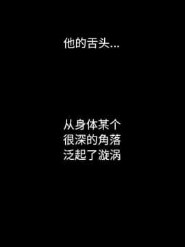 沉淪 1-51話_06_0876