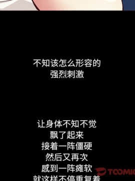 沉淪 1-51話_06_0878
