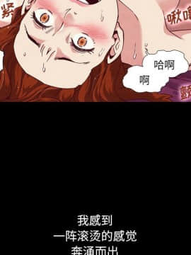 沉淪 1-51話_06_0880