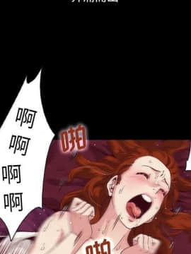 沉淪 1-51話_06_0881