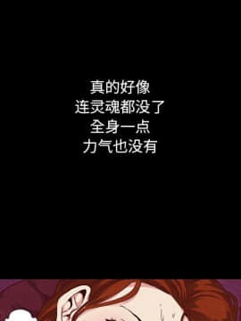 沉淪 1-51話_06_0885