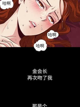 沉淪 1-51話_06_0886