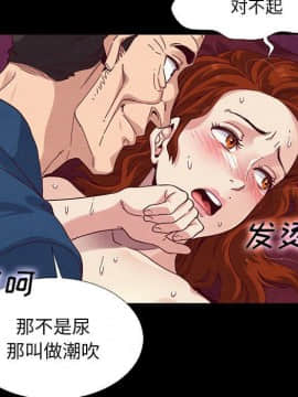 沉淪 1-51話_06_0889