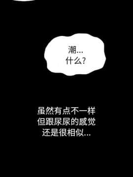 沉淪 1-51話_06_0890