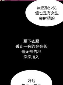 沉淪 1-51話_06_0892