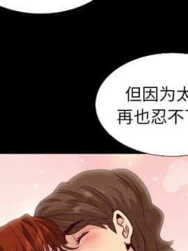 沉淪 1-51話_05_0594