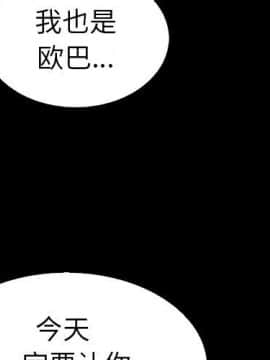 沉淪 1-51話_05_0596