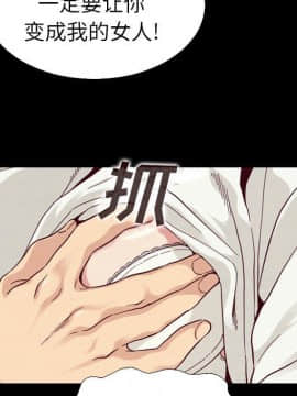 沉淪 1-51話_05_0597