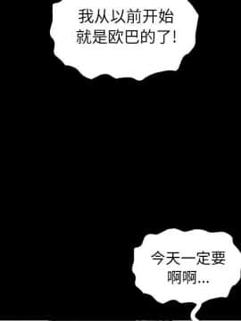 沉淪 1-51話_05_0598